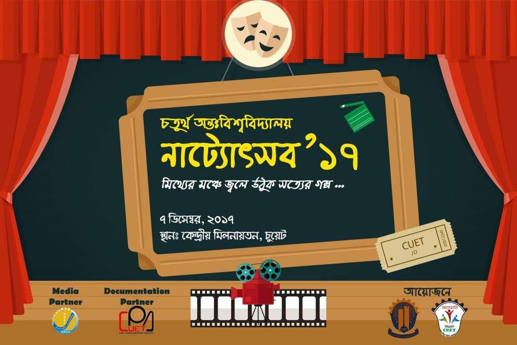 24831077_1620624004648088_5289629466471722719_o